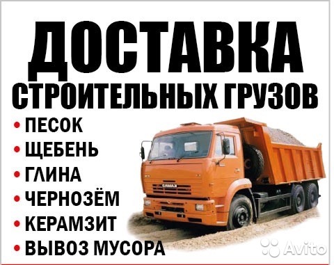 Камаз6520 от собственника Григор