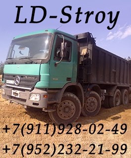 Сдам в аренду самосвал Mersedes-Benz