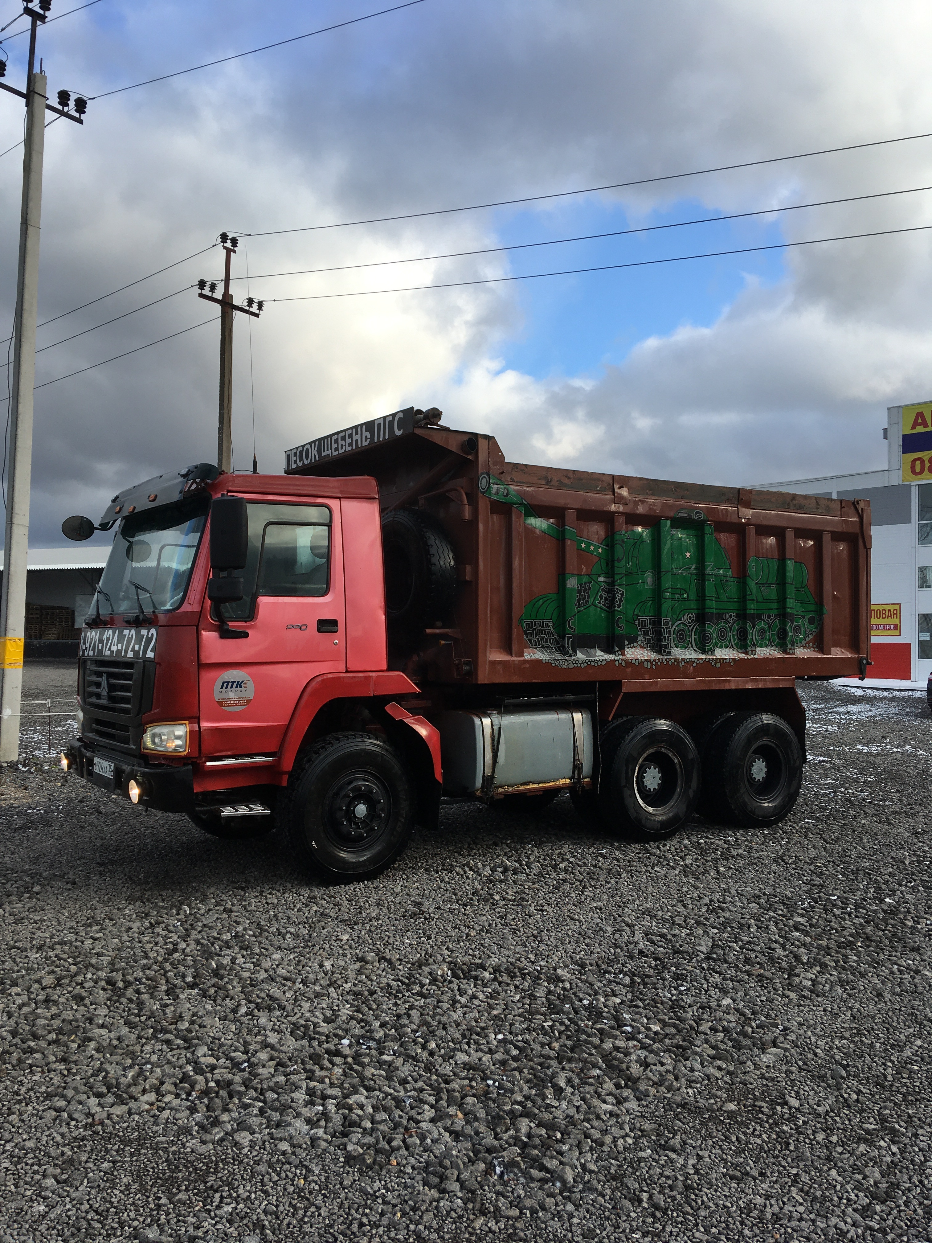 ПЕСОК , Пгс, щебень, бой кирпича.