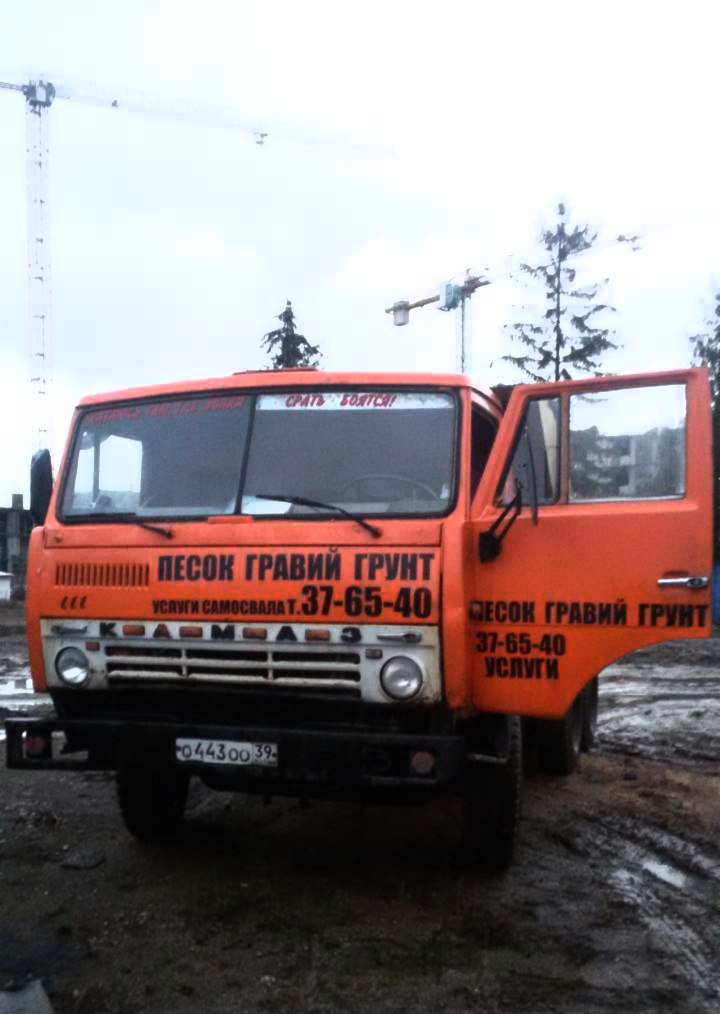 Камаз г/п 10т