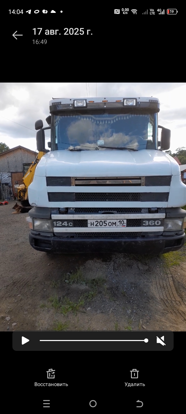 Перевозки сыпучих материалов самосвалом.