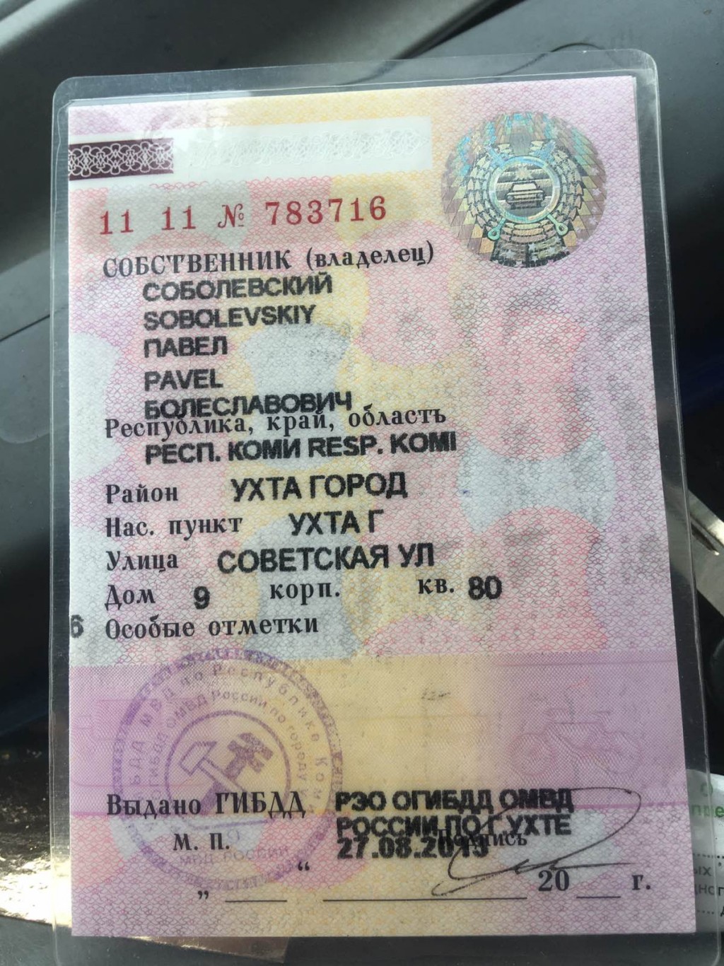 Изображение 2