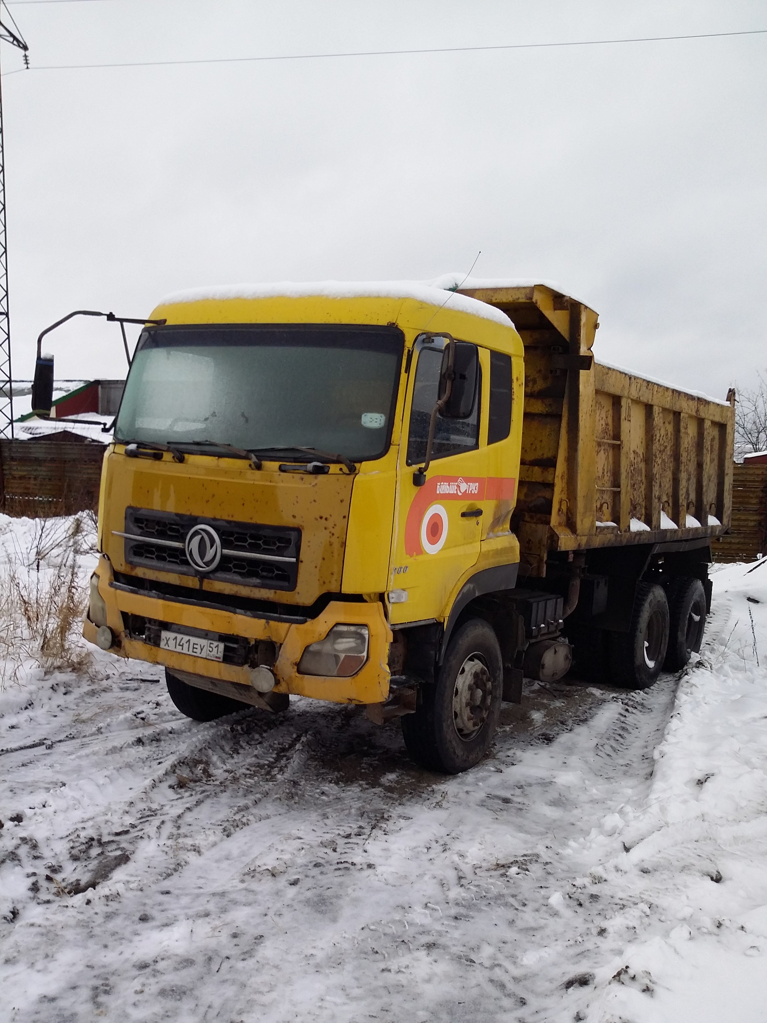 Аренда самосвала от собственника Евгений