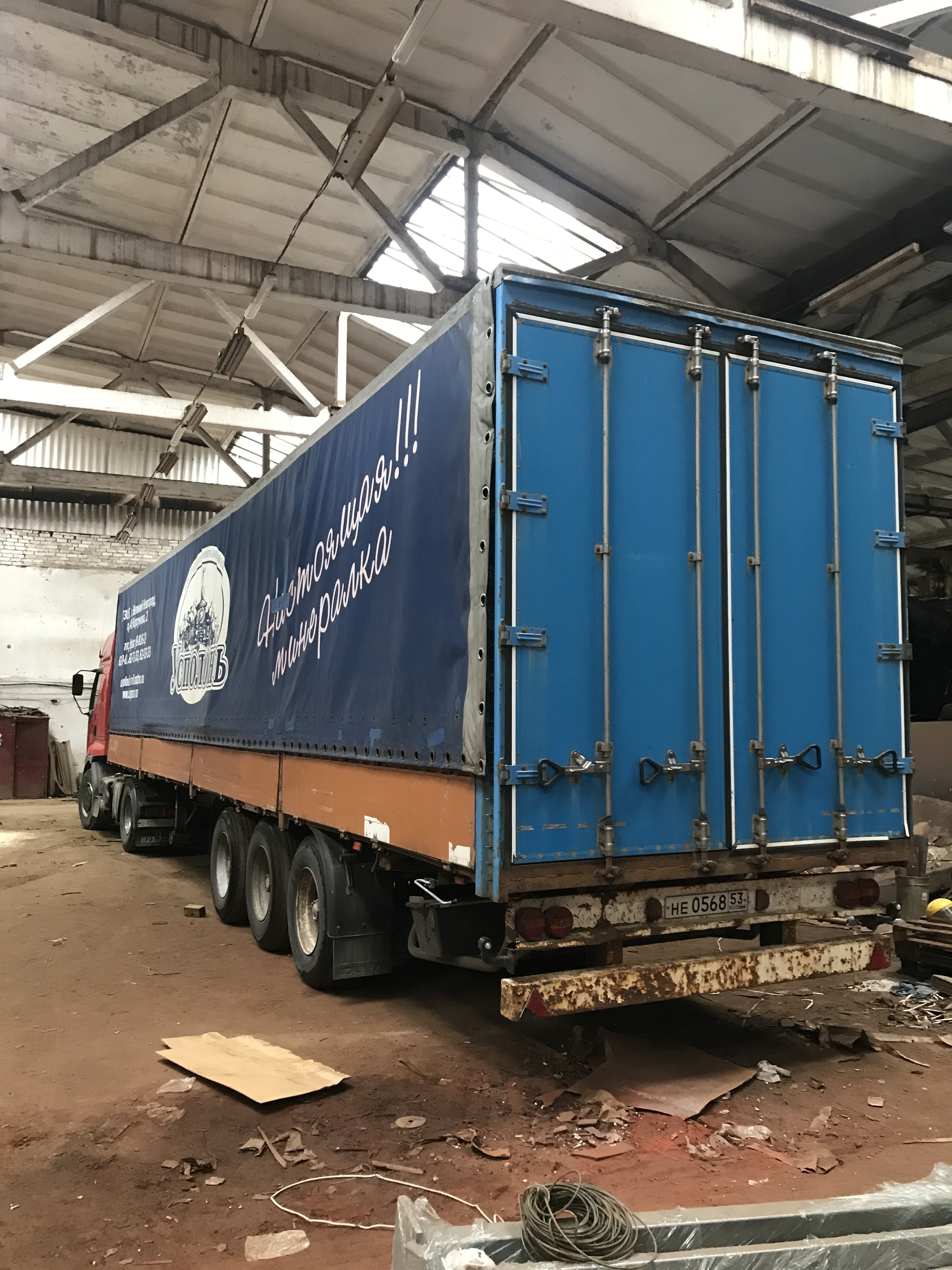 Аренда самосвал, тонар. Лесовоз. Шаланда.