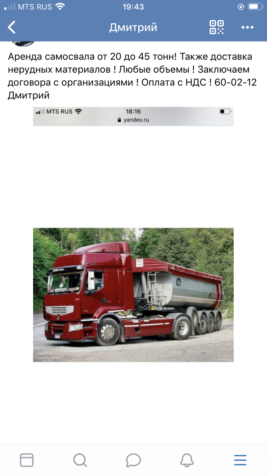 Изображение 2