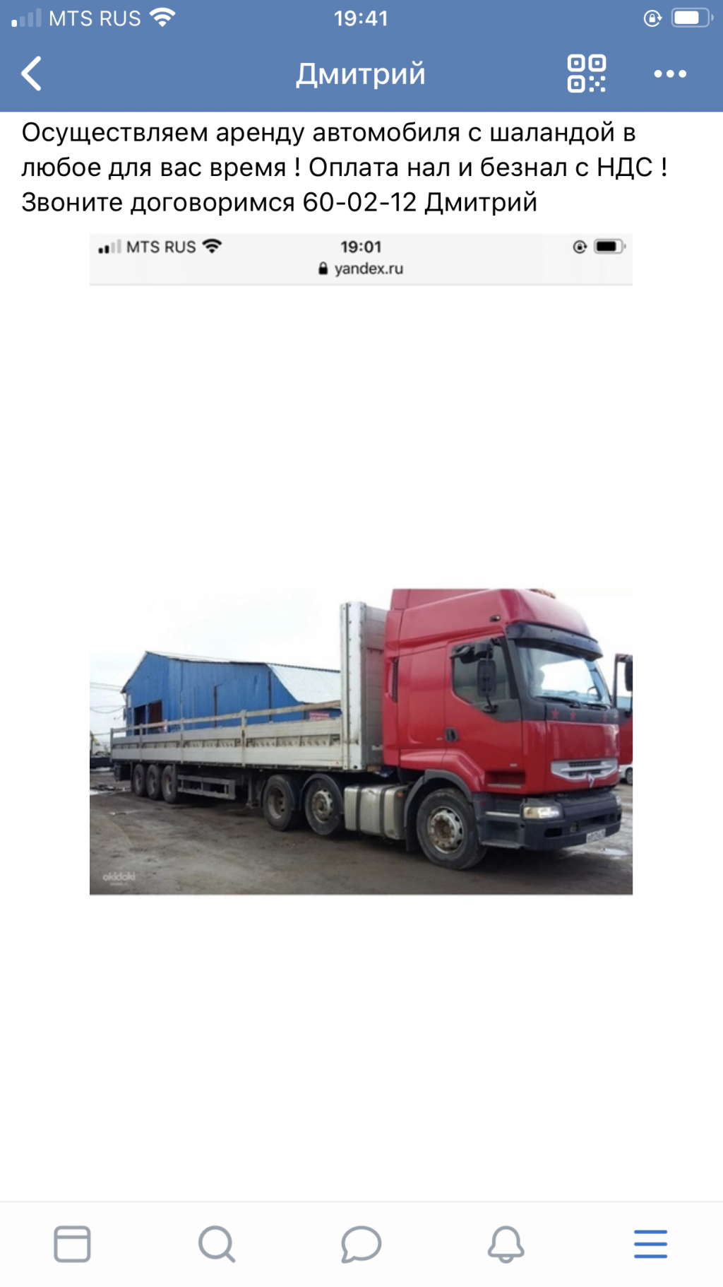 Изображение 4