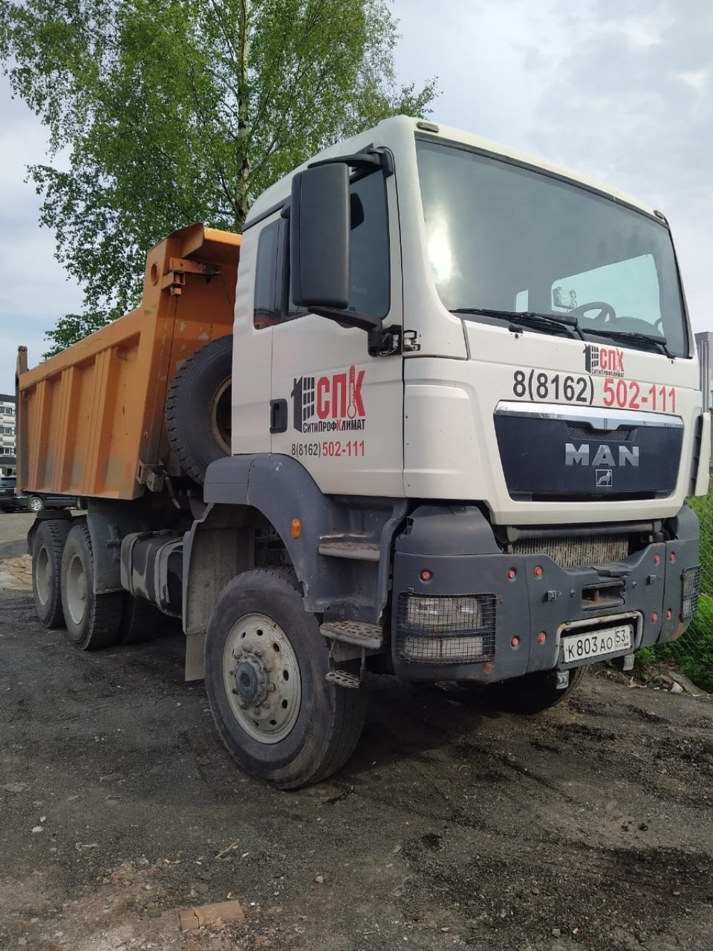 Самосвал  20 кубов, 30 тонн.