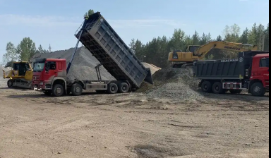 Аренда самосвалов с экипажем