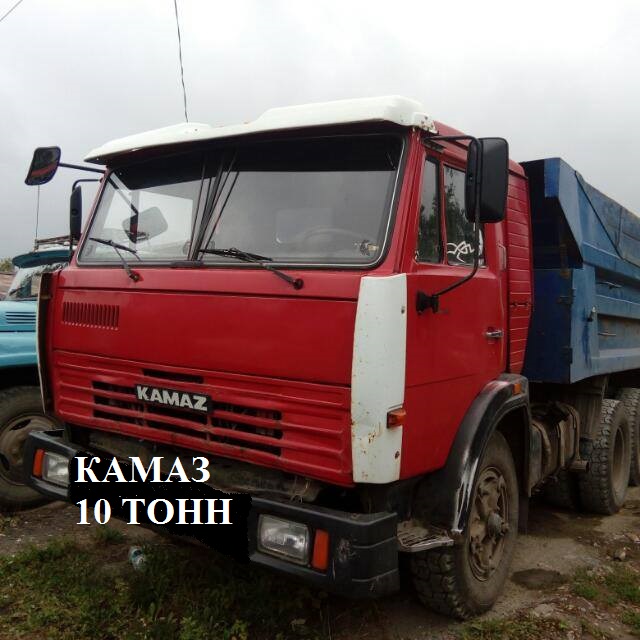 Песок щебень пгс отсев земля глина вывоз мусора