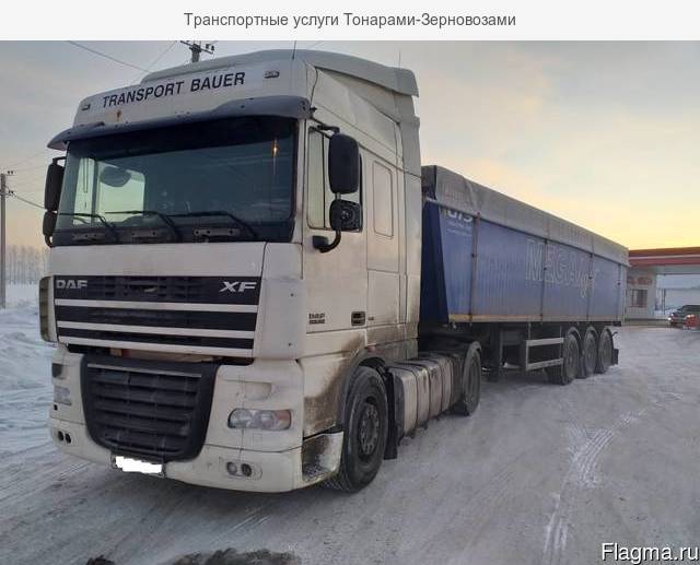 ТрансПродукт от собственника Александр