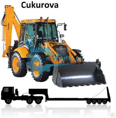 Перевозка экскаватора-погрузчика Cukurova