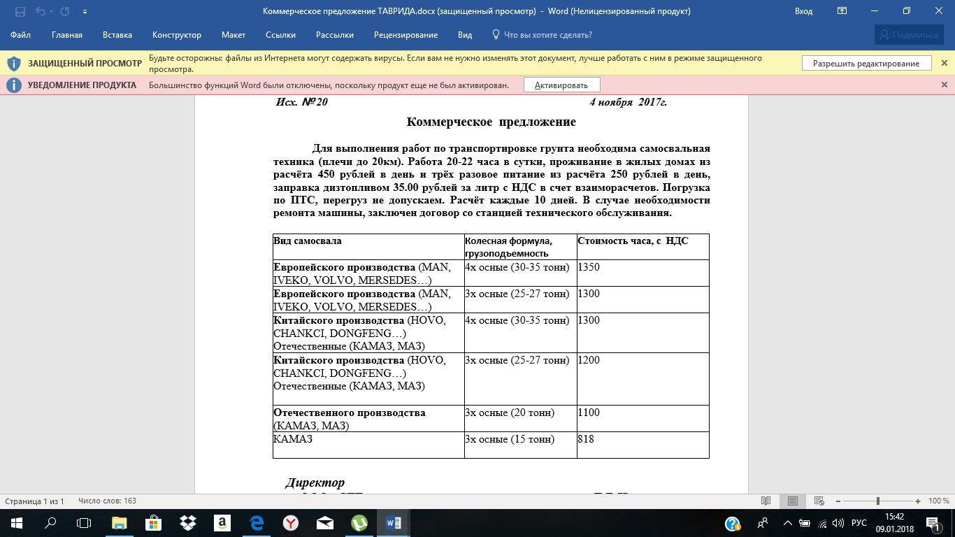 Основное изображение