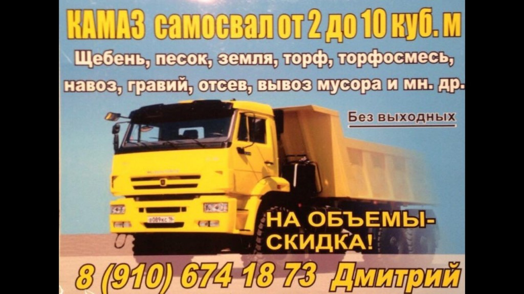 Основное изображение