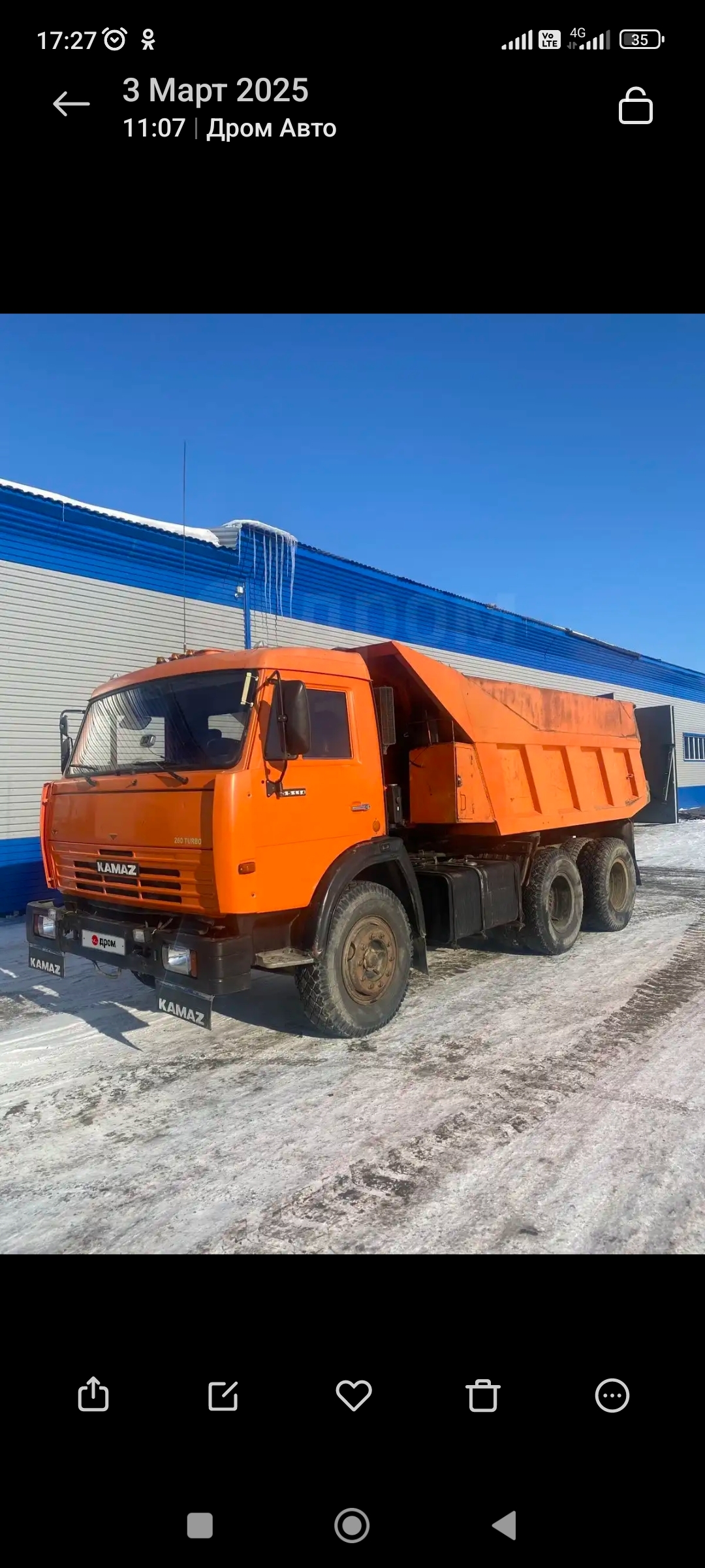 Основное изображение