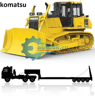 Перевозка бульдозера komatsu