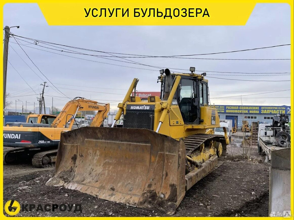 Услуги Бульдозера Komatsu D65PX