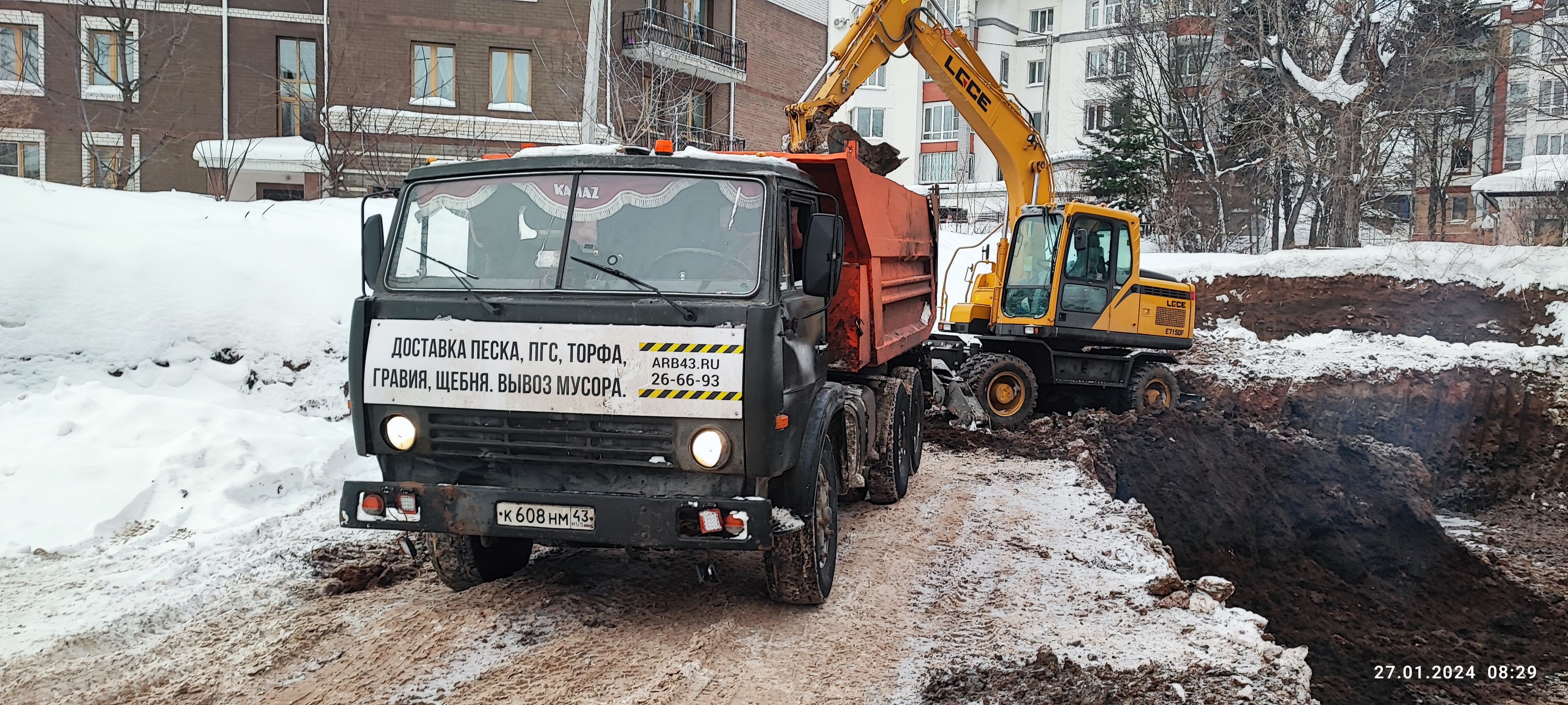 Самосвал КАМАЗ 13 тонн 10 м3. Песок, щебень, грунт