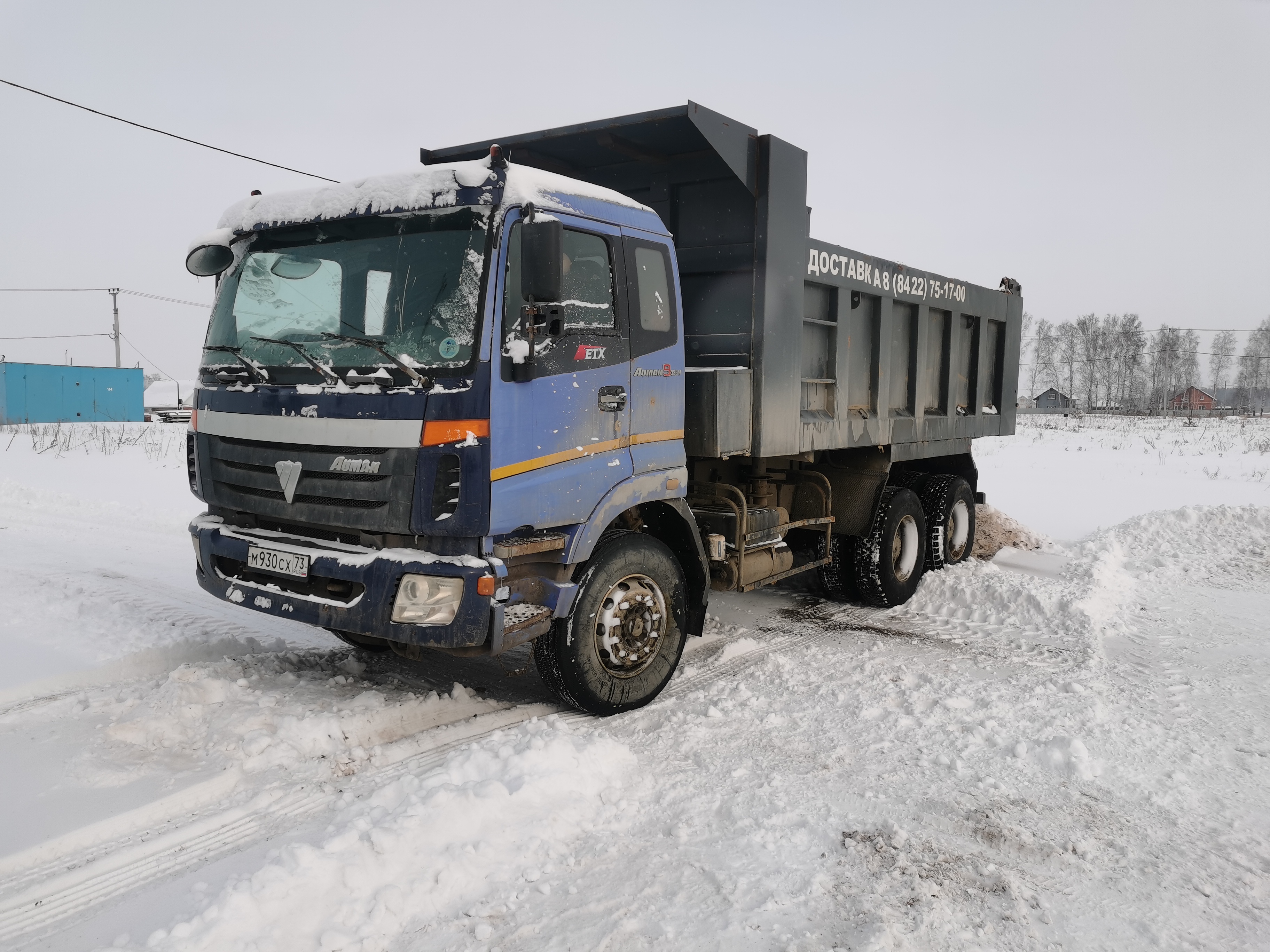 Самосвалы от 15т до 70т