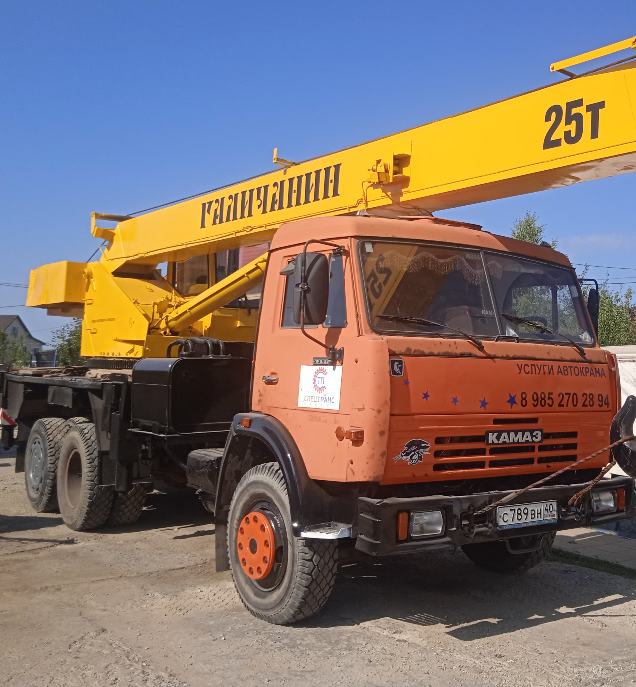 Услуги автокрана 25 тонн