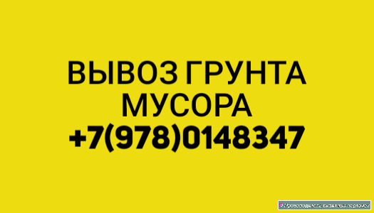 Основное изображение