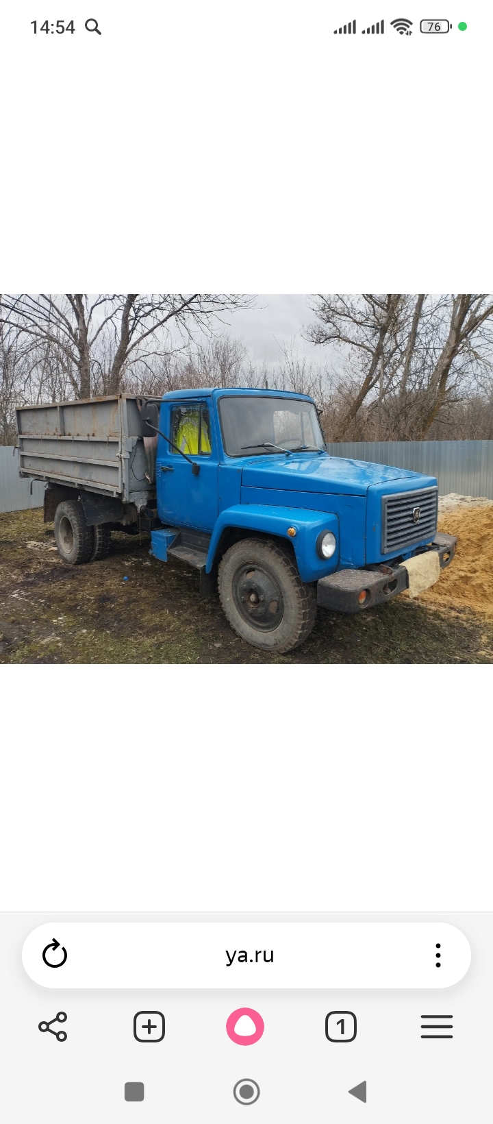 Вывоз мусора с погрузкой. Доставка песка, щебня