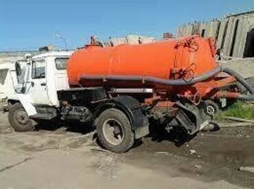 Заказать мини илосос газ