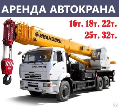 Основное изображение